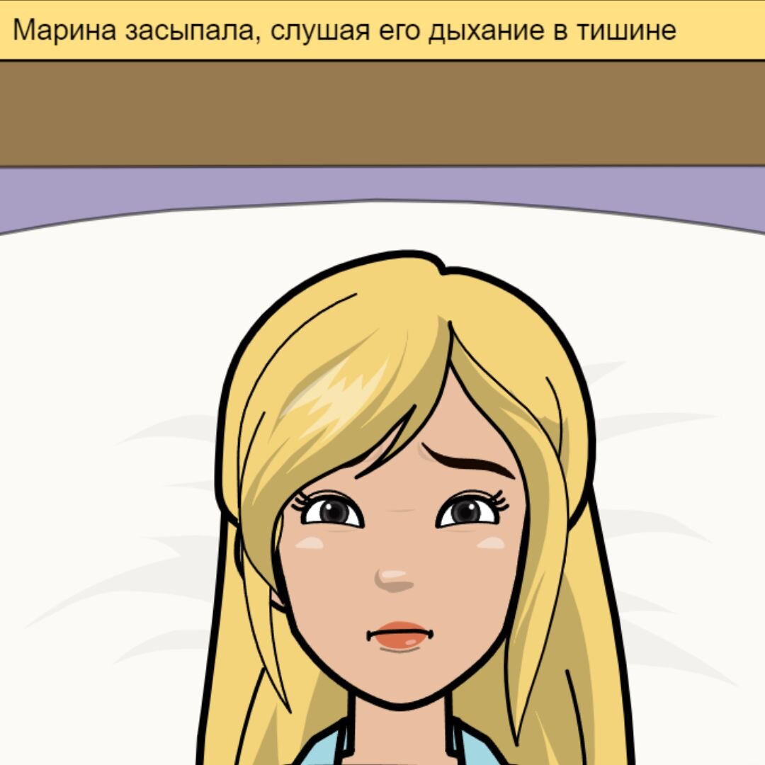 Марина
