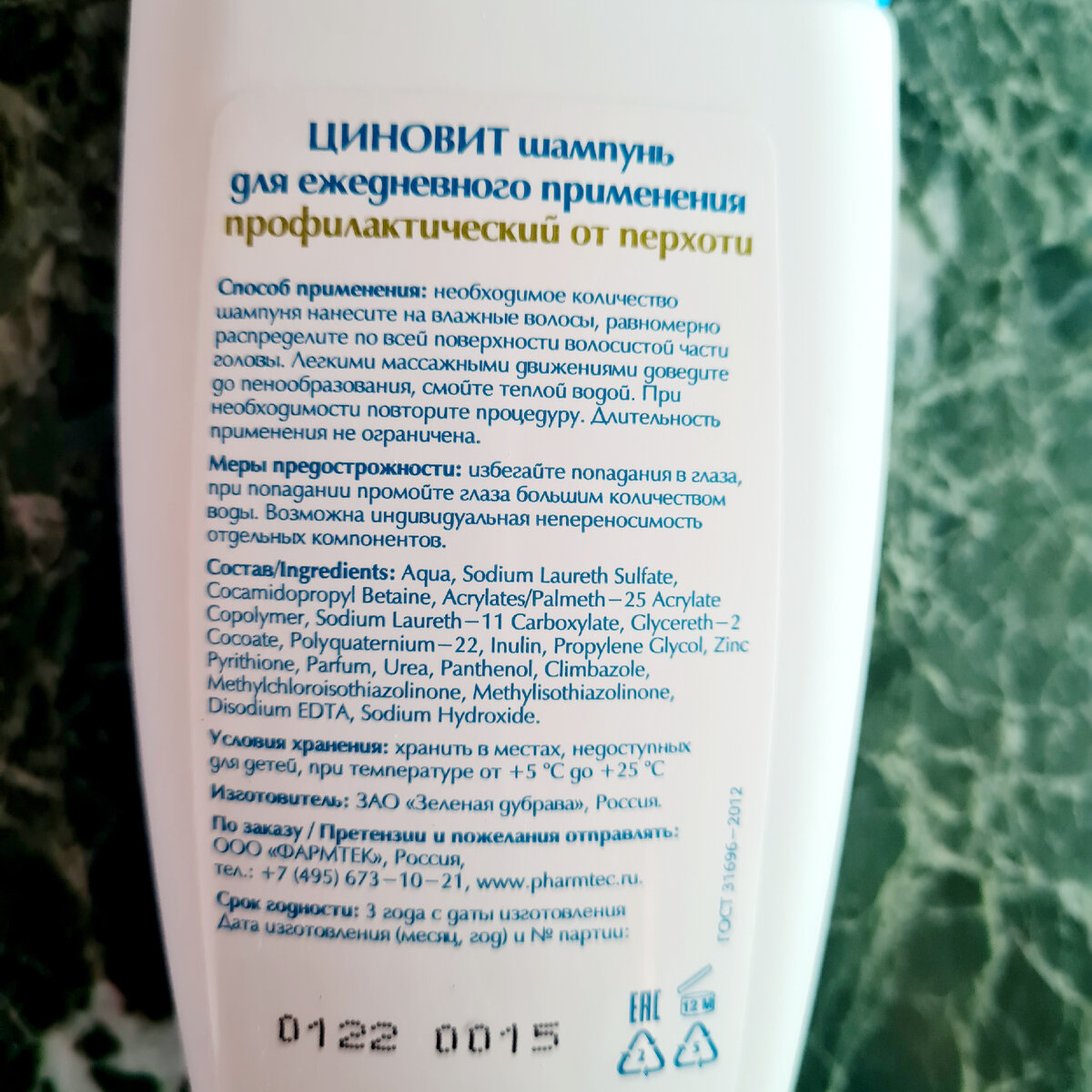 Фото автора.