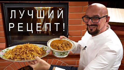 мясо хлеб картошка печь