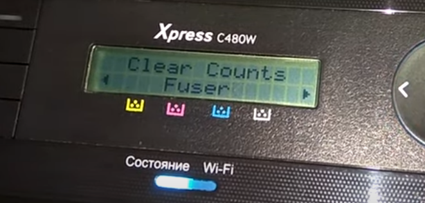 Отчет о расходных материалах
