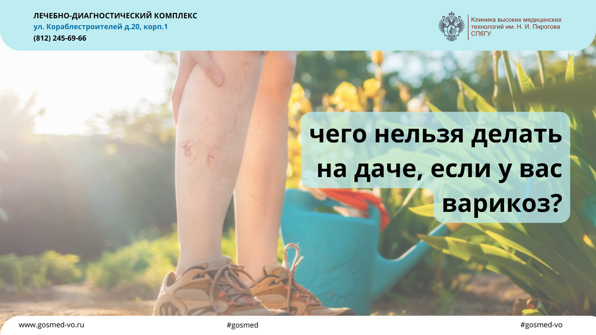 Что нельзя делать 7 июля