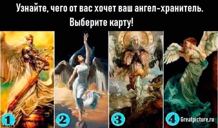 Источник: www.greatpicture.ru