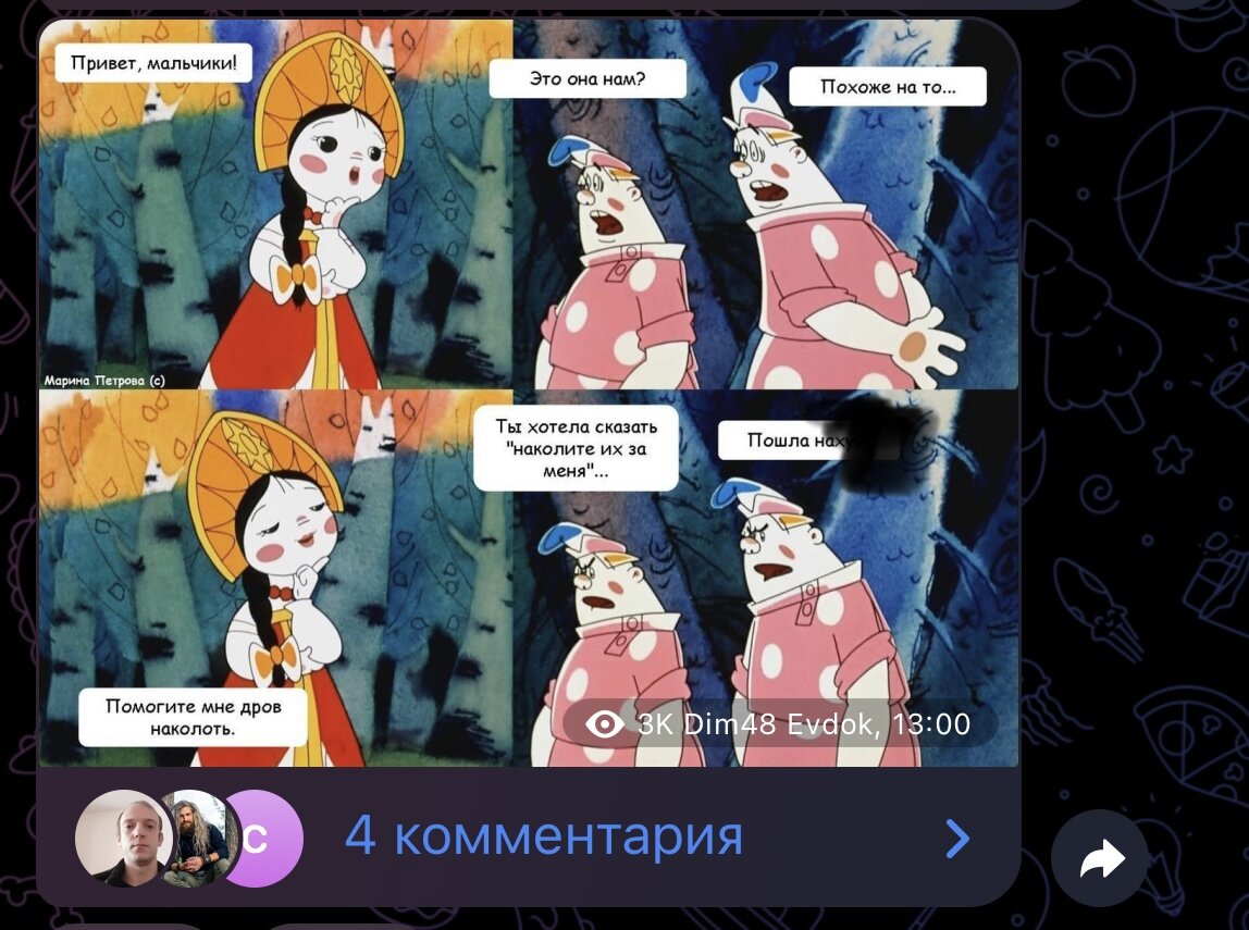 Скриншот