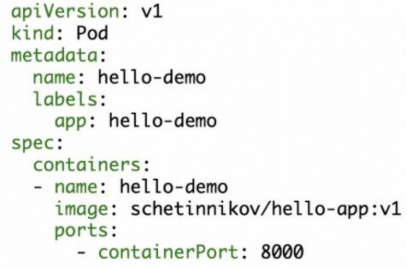 Pod можно воспринимать, как описание запущенного инстанса сервиса или задачи.