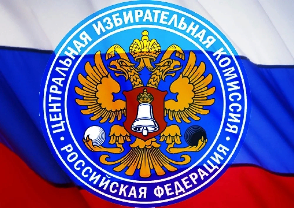 Центризбирком России проконсультирует коллег из ДНР и ЛНР по избирательным вопросам