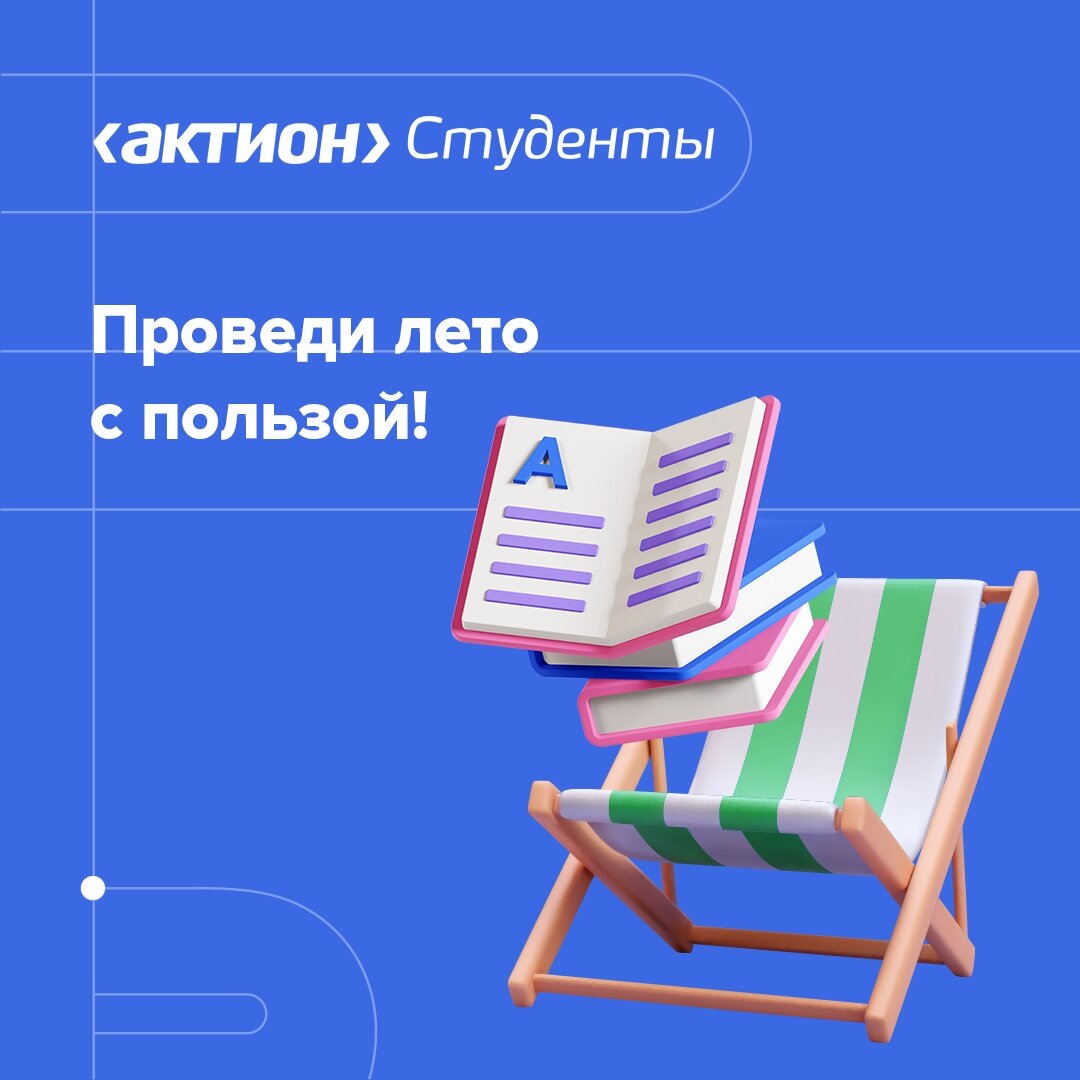 Регистрируйся - всё бесплатно!