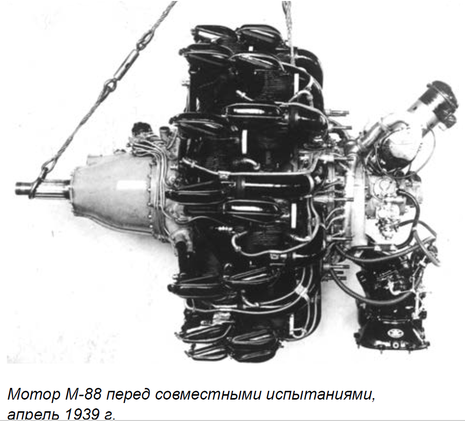 Двигатель м 29. М-400 дизель. V образный двигатель м17. Танковый двигатель м17-т габариты. Двигатель м-105пф-2.