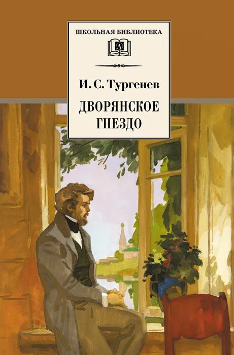 Обложка книги - Ozon.ru