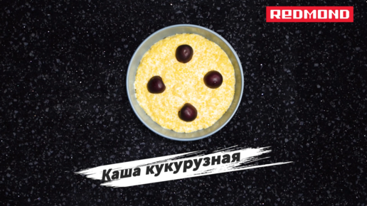 Кукурузная молочная каша в мультиварке редмонд