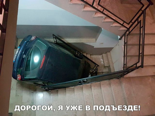 Посмеялся сам - поделись с другом!!!