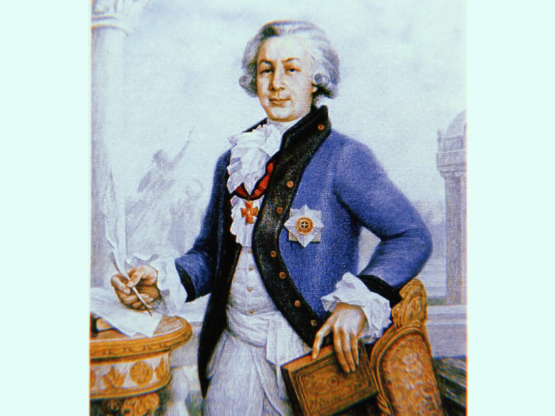 Гавриил Державин