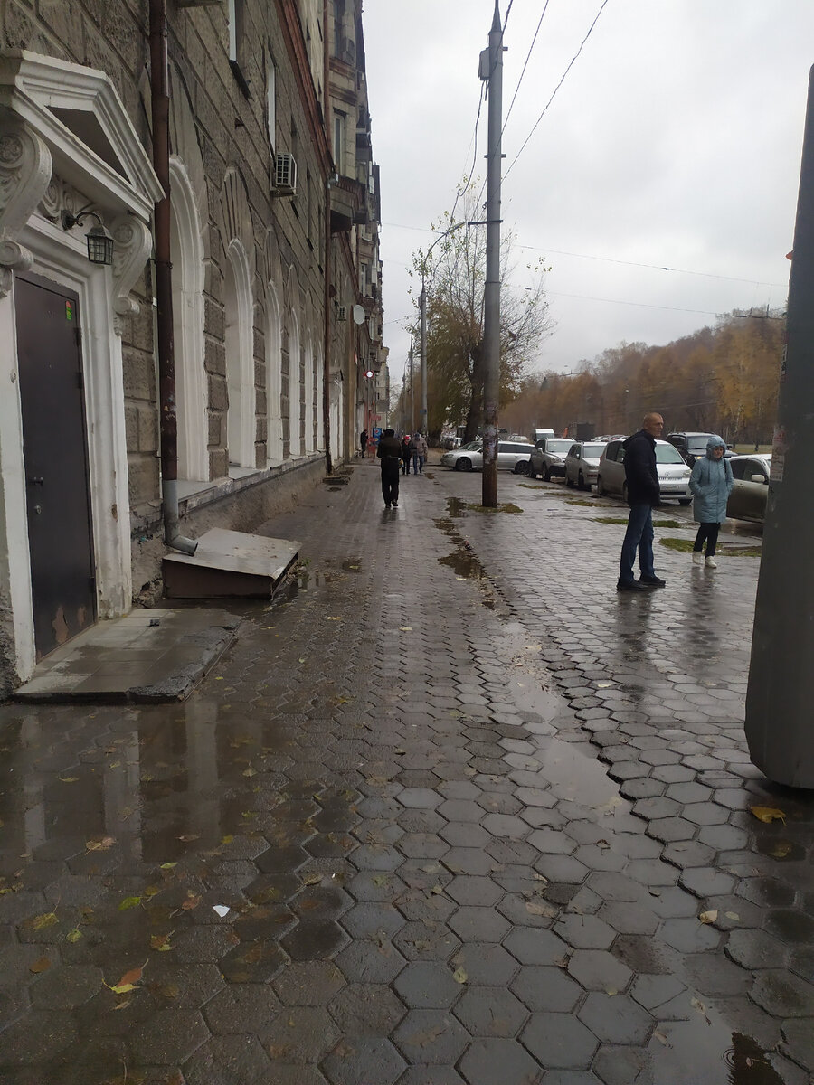 Погода дождливая. 