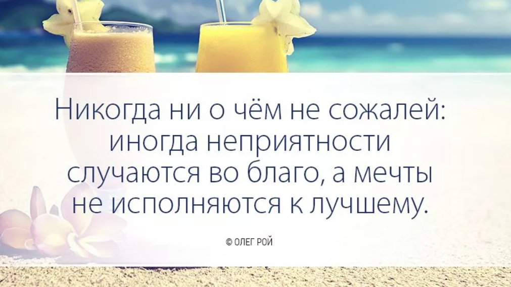 Фразы про мечты