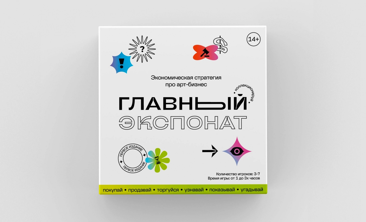 Фото mainexponat.ru