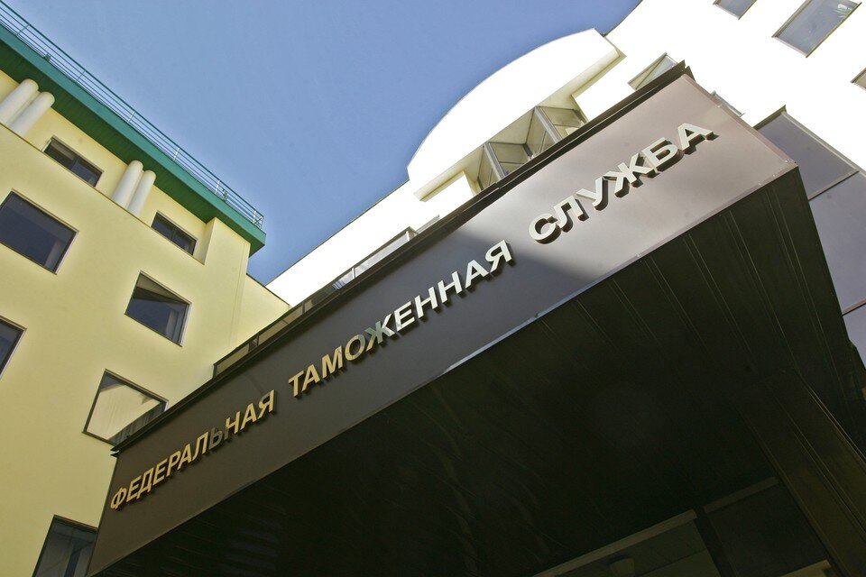     ФТС России получила от стран Прибалтики сообщения о замораживании таможенного сотрудничества  GLOBAL LOOK PRESS