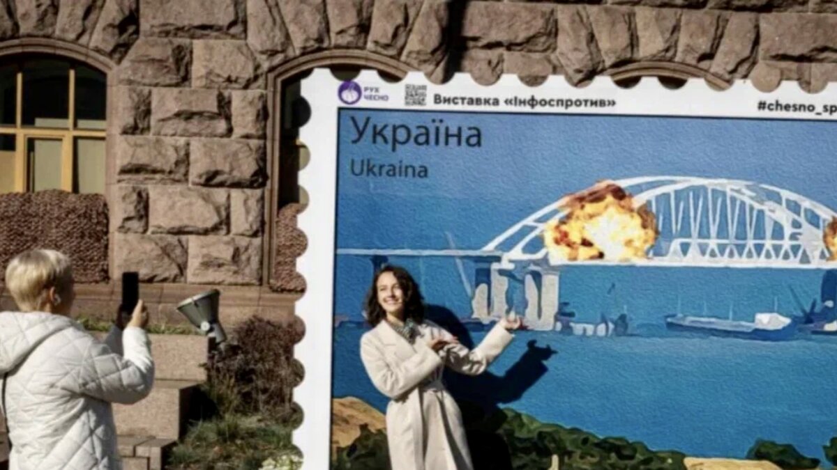 В Киеве тем временем весело фотографировались возле марки.