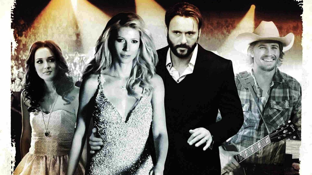 Я ухожу — не плачь, 2010 г. (США)