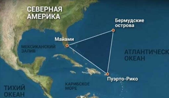 Океанолог - доктор Майер, стал первооткрывателем бермудских пирамид. Позже , он решил обследовать территорию гидролокаторами и на глубине ( 600 метров ) он обнаружил сооружения, которые по своей форме напоминали пирамиды.