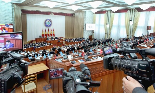    Парламент Киргизии Kenesh.kg