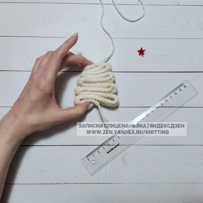 Сложила елочку: внизу и вверху по половину "ленты"