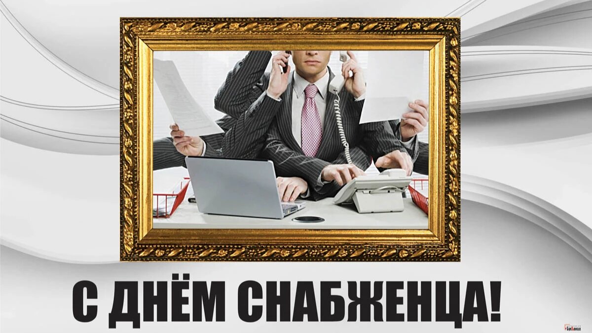 День снабженца появился в 2001 году. Фото: Весь Искитим