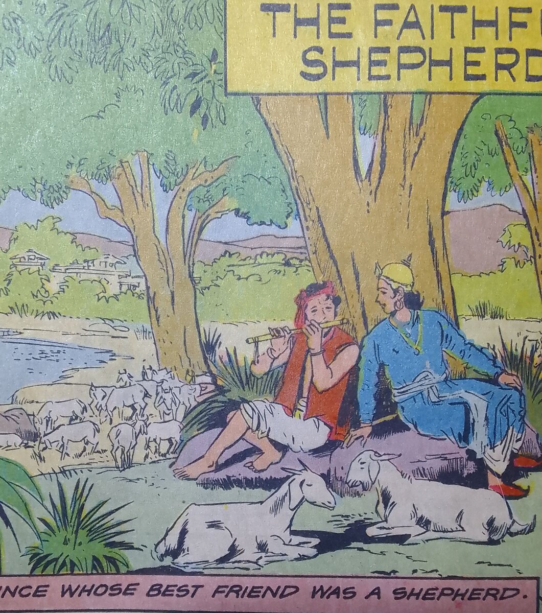 Фотографии из моего журнала комиксов. The Rainbow Prince Amar Chitra Katha No. 197 Rs. 5/-