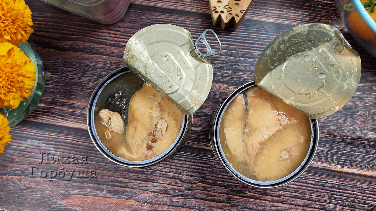 Горбуша "Доброфлот"