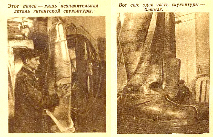 Техника молодежи, №5 от 1937