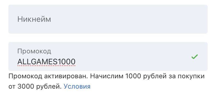 Никнейм указывайте любой, он будет на вашей физической карте.
