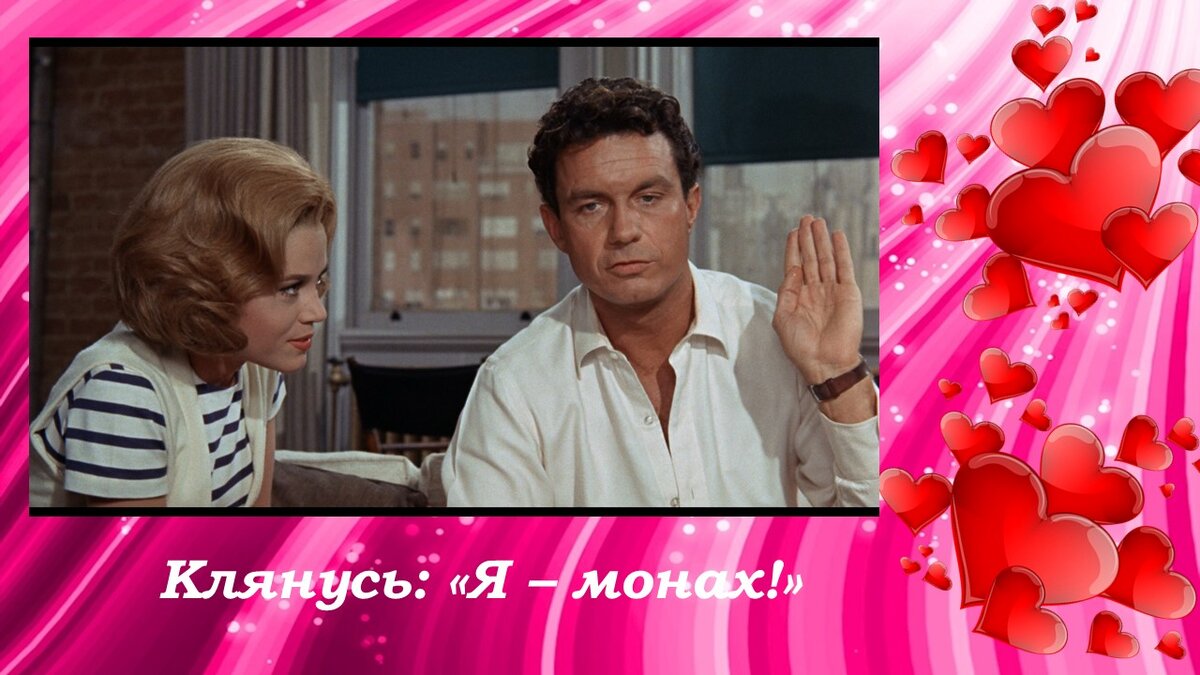 коллаж автора