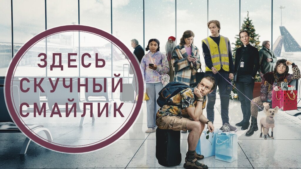 Не знаю, что ещё тут можно сказать...