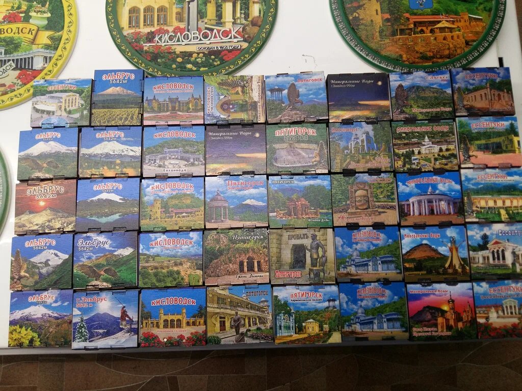 Что привезти из пятигорска в подарок. Сувениры из железноводска. Сувениры кавказских минеральных вод. Что привезти из пятигорска в подарок. Что привезти из пятигорска в подарок.