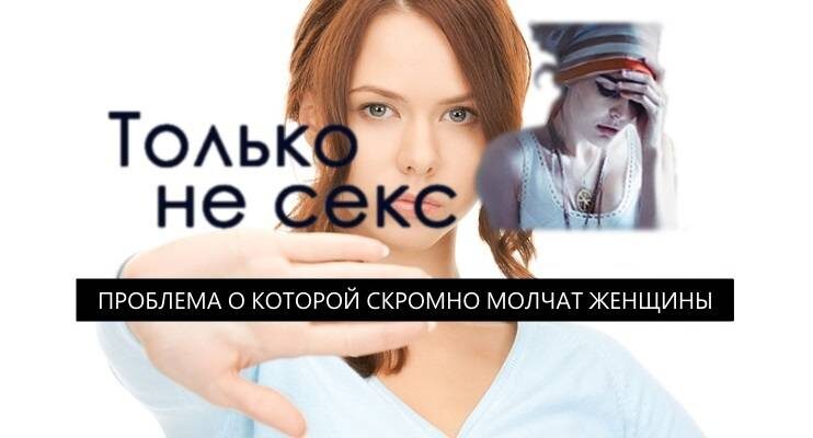 Почему девушки текут от парней и как сделать чтобы девушка потекла?