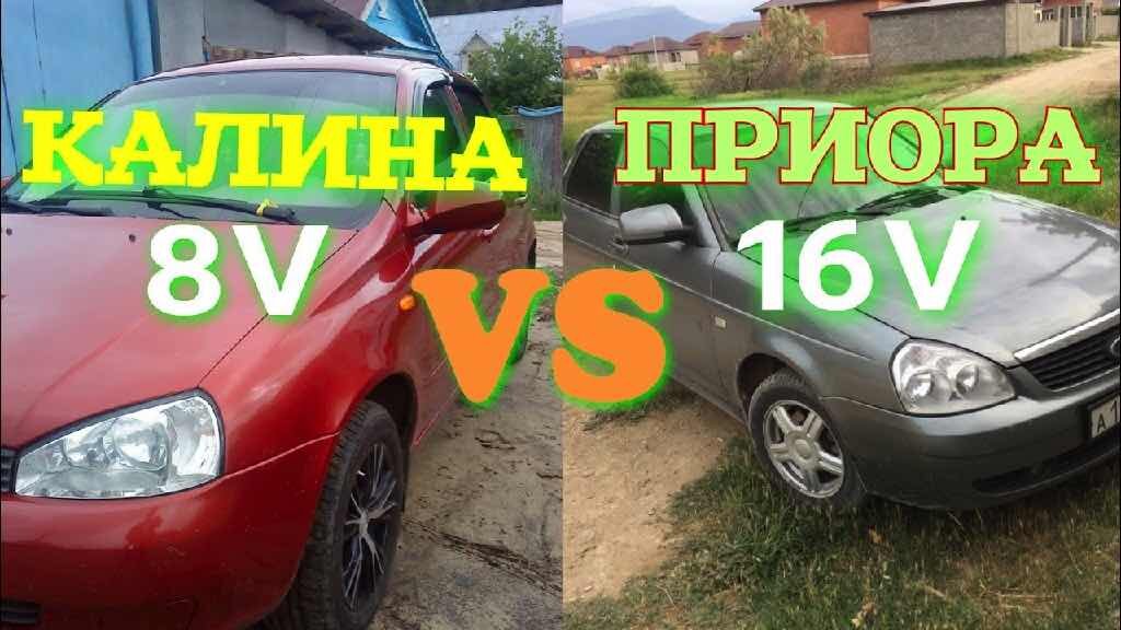 Лада Приора