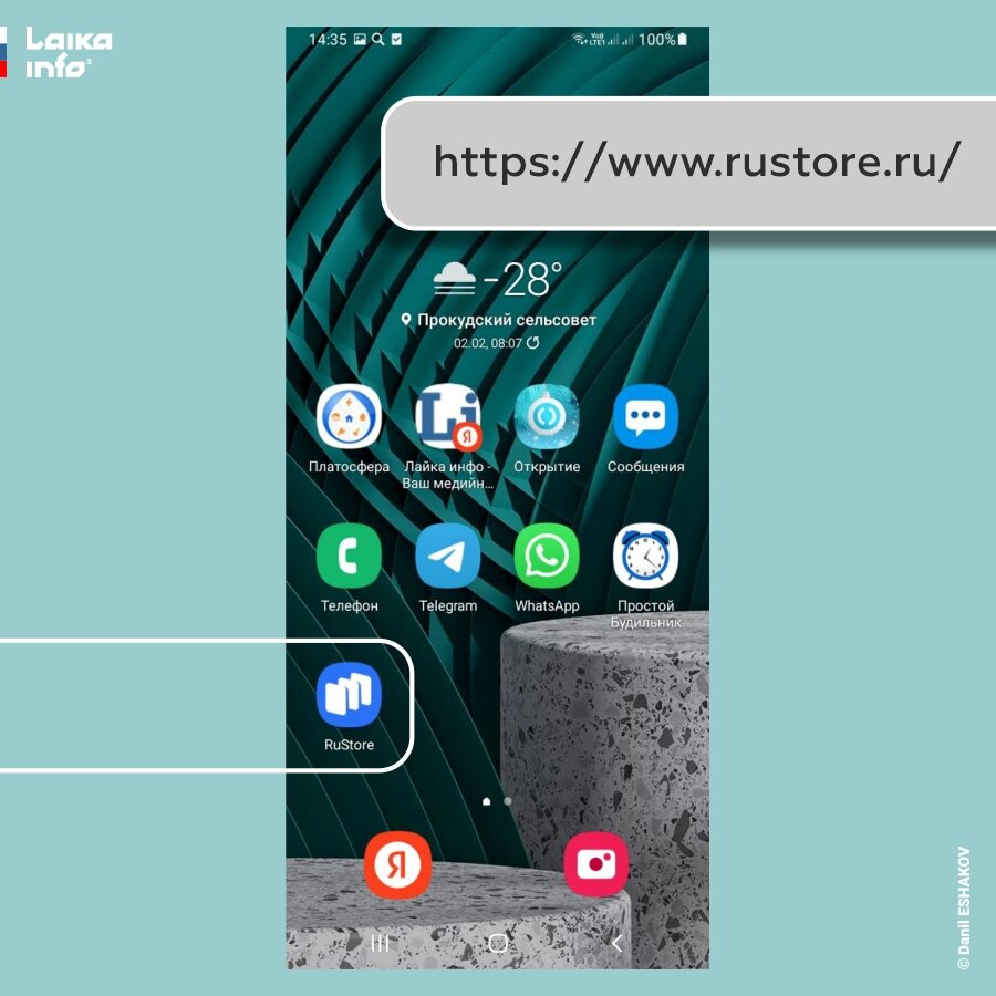 Rustore google. Мобильное приложение. Гугл плей лого. RUSTORE vs. RUSTORE или Google Play: деньги выбирают RUSTORE.