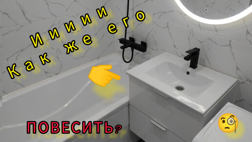 Как установить акриловую ванну - пошаговый план от натяжныепотолкибрянск.рф