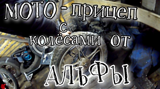 Самодельный квадроцикл 4х4 своими руками из Урала,Оки,Ижа - Чертежи, фото, как сделать