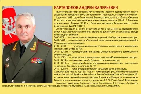 Человек, в своё время занимавшийся пропагандой в наших Вооружённых Силах.