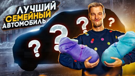 Машина стаса асафьева