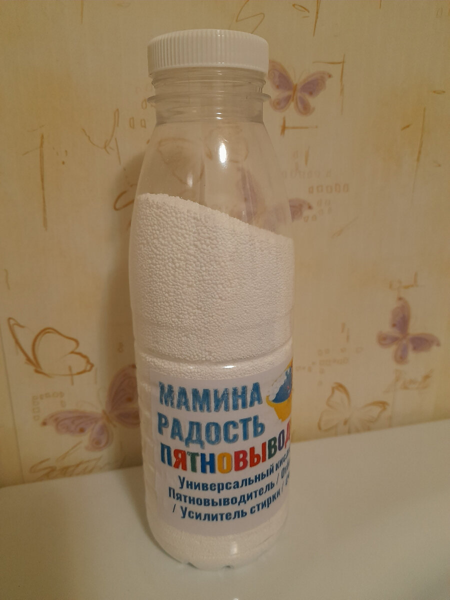 По совету Юлии АвитоМания🫶 , рекомендовала похожий по составу