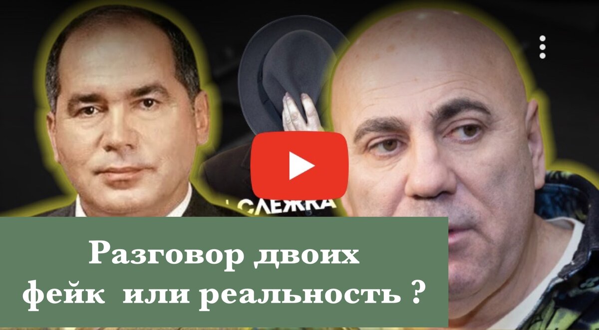 Телефонный разговор иосифа. Телефонный разговор иосифа. Телефонный разговор иосифа. Телефонный разговор иосифа. Телефонный разговор иосифа.