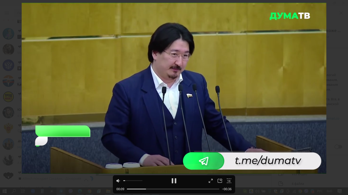 Бадма Башанкаев на выступлении в Думе. Скриншот видео, замещенного на ТГ-канале Думы (@dumatv/3878).