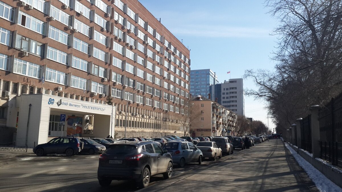 Улица Мамина-Сибиряка (Екатеринбург)