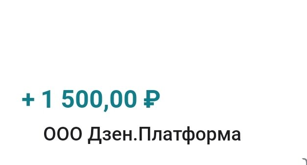 1500 ₽ на три лидирующие по лайкам фотографии. Победителям по 500 ₽