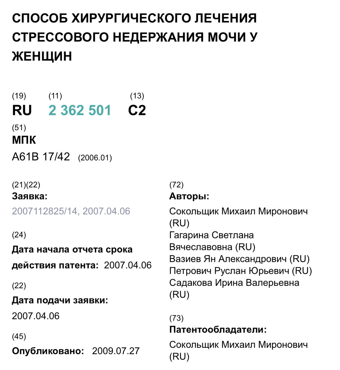 Как работает оргазм: женский и мужской оргазм с точки зрения науки, зачем он нужен