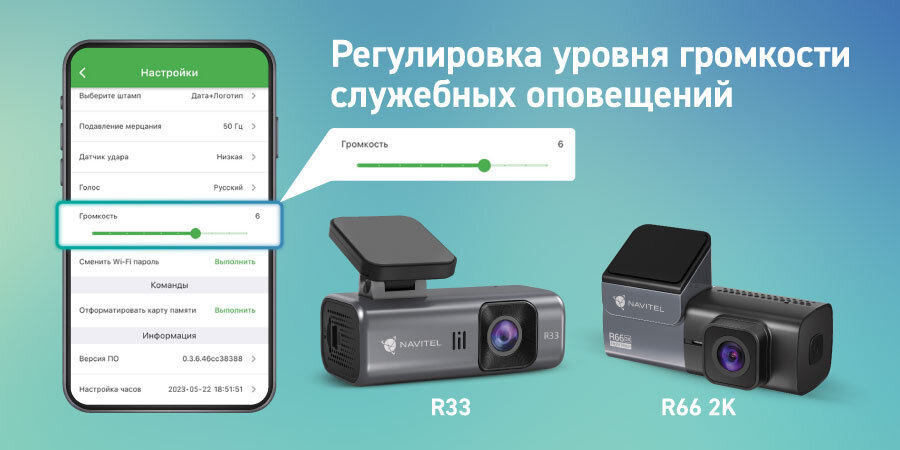 Обновить видеорегистратор навител. Обновить видеорегистратор навител