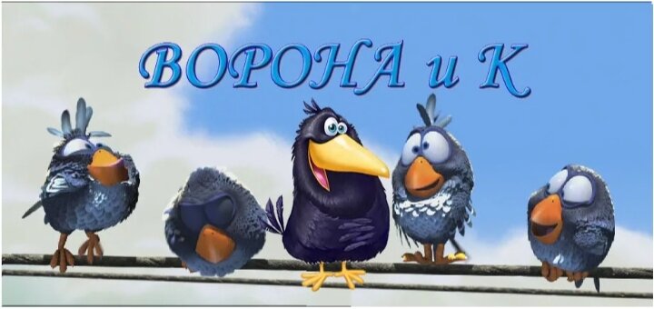 Фото из инета