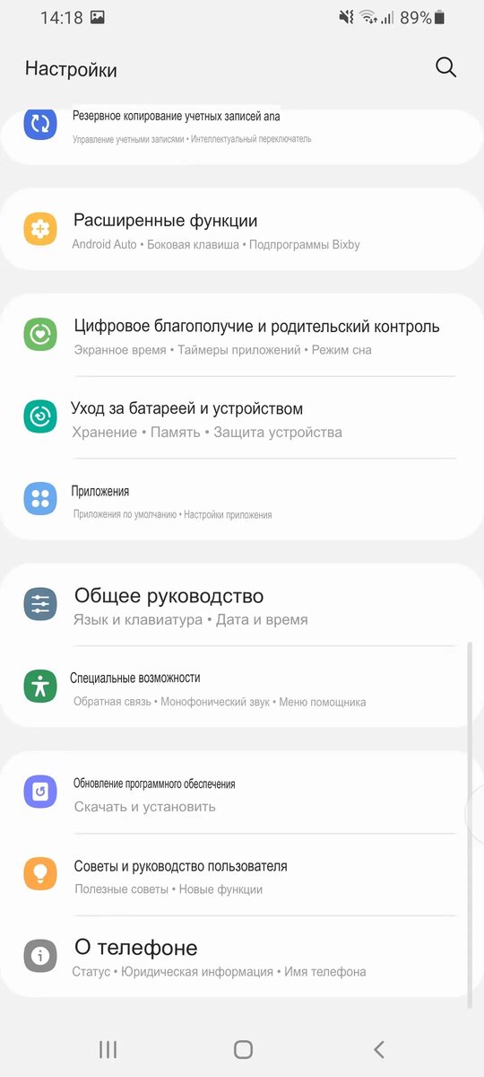 Исчезла клавиатура на Android-смартфоне — что делать?