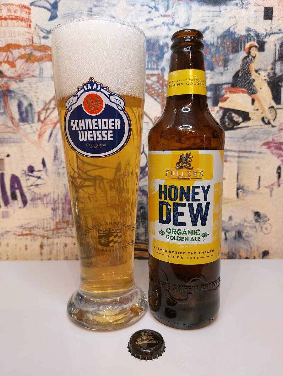 Фуллерс Органик Ханни Дью 