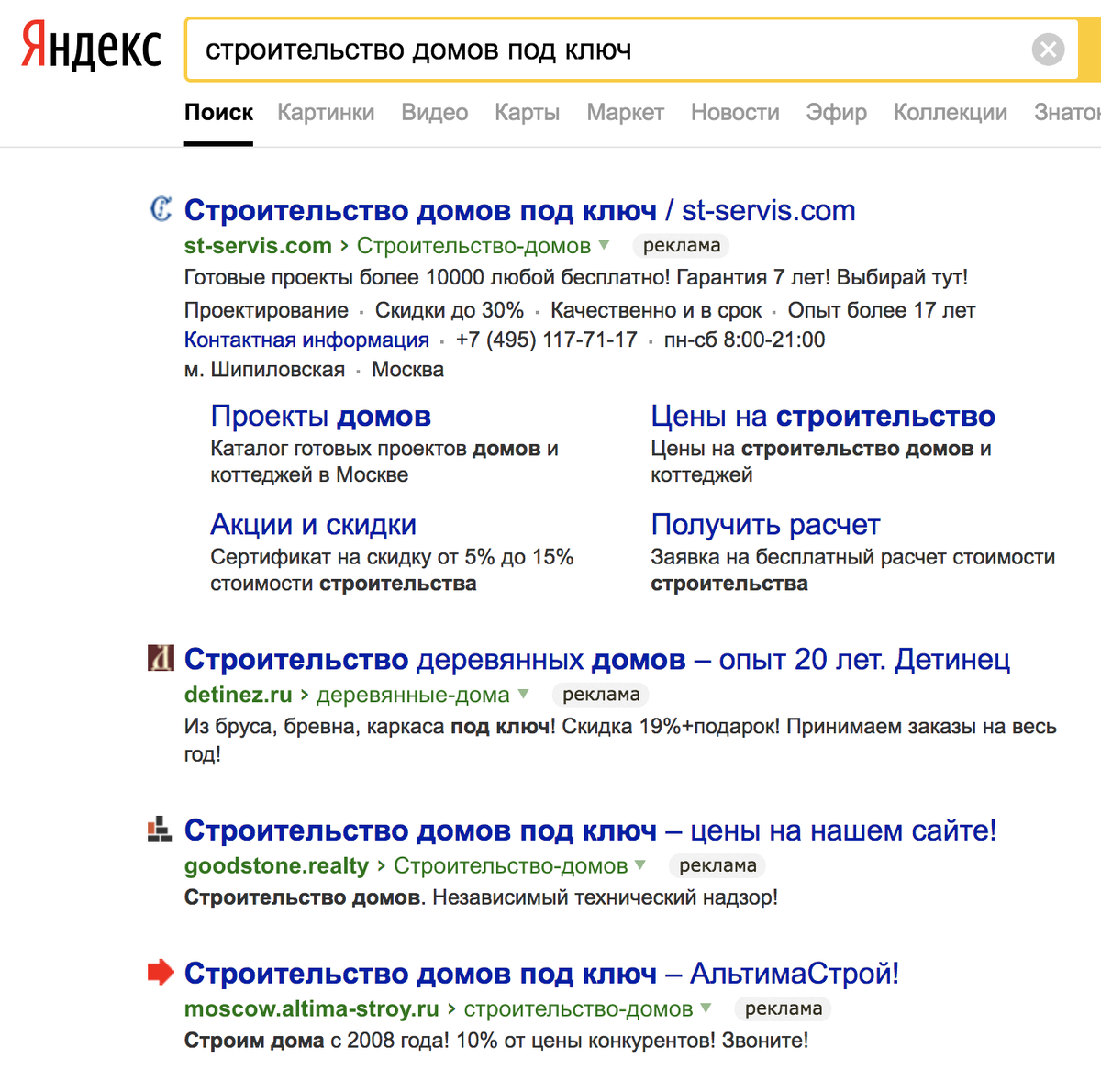 Пример текстовых блоков